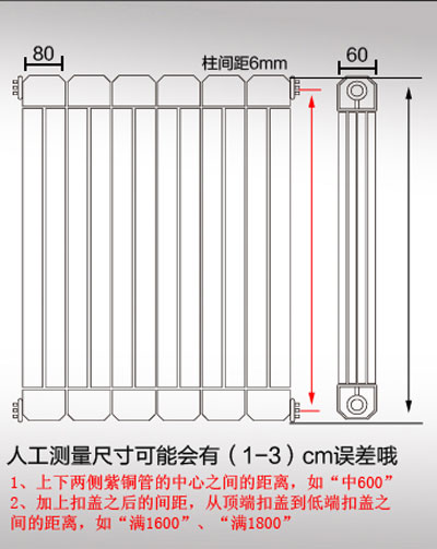 銅鋁複合日皮视频APP破解版尺寸參數